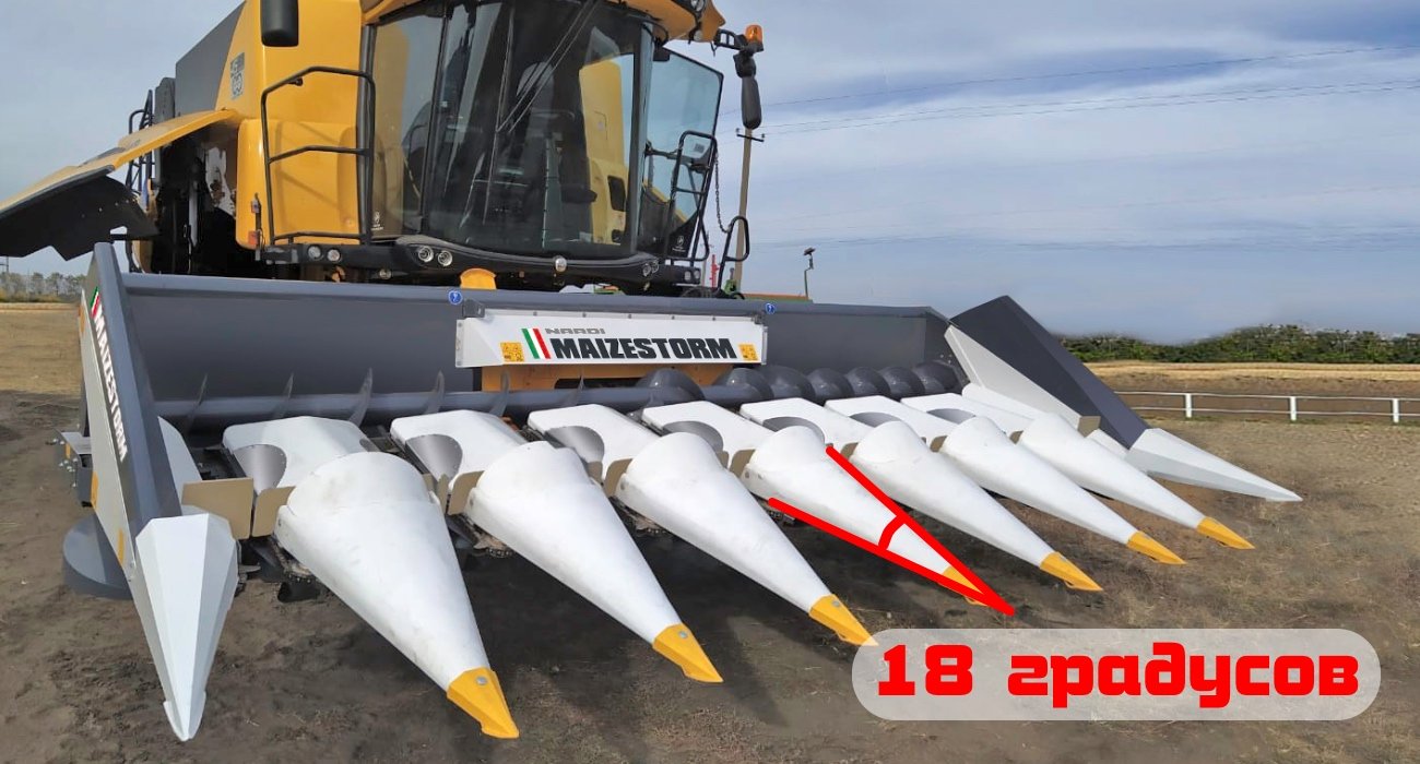 Кукурузная жатка Nardi - угол подборка